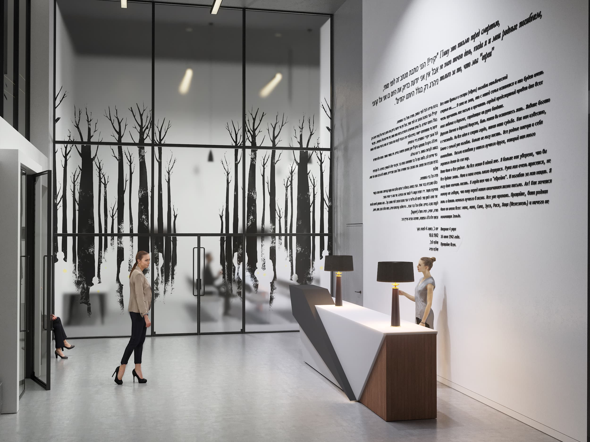 Image 3 of holocaust-museum project