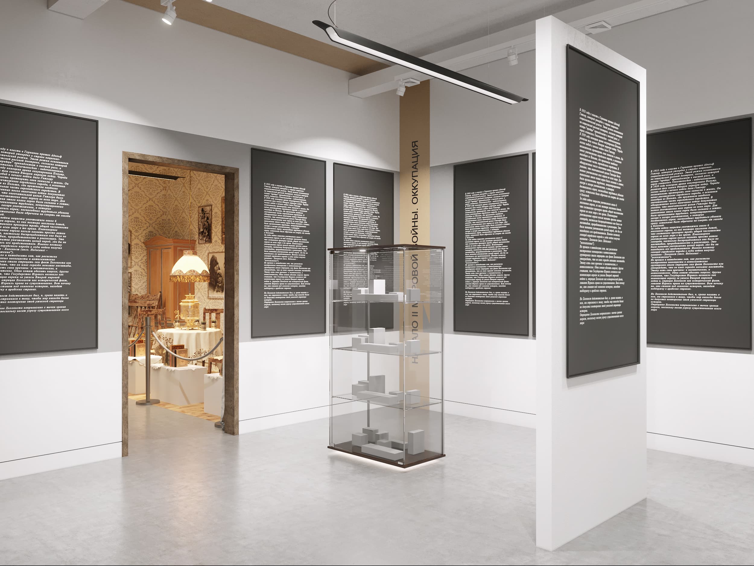 Image 6 of holocaust-museum project